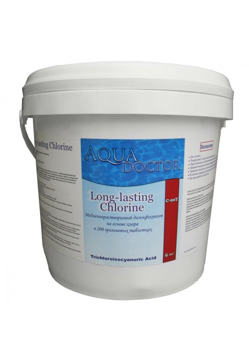 Средство для дезинфекции воды хлор медленный AquaDOCTOR, 5 кг (в таблетках по 200 гр).